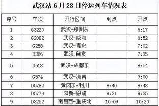 辽宁铁人公布新队徽：红色为主色调，盾牌+铁锤造型